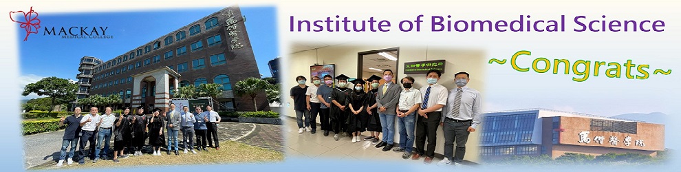 馬偕醫學院 Mackay Medical College