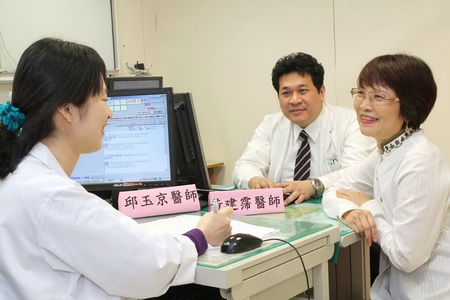 Teching Hospital